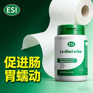 促进肠胃蠕动排宿便草本膳食纤维清噗噗片肠道大便干结秘拉屎顺畅