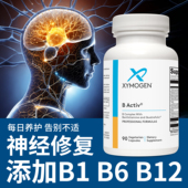 维生素b1b6b12神经修复美国进口多种维b族复合VB甲钴胺叶酸硫胺素