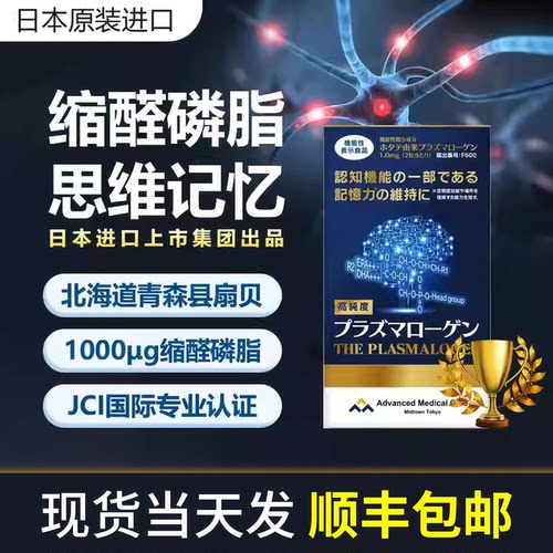 【顺丰发】88VIP咨询专享602一盒