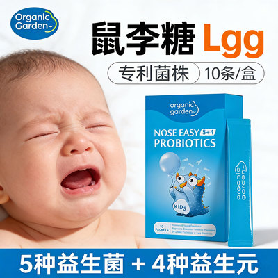 鼠李糖乳杆菌lgg益生菌bb12敏宝抗儿童过敏鼠李糖乳杆菌hn001无糖