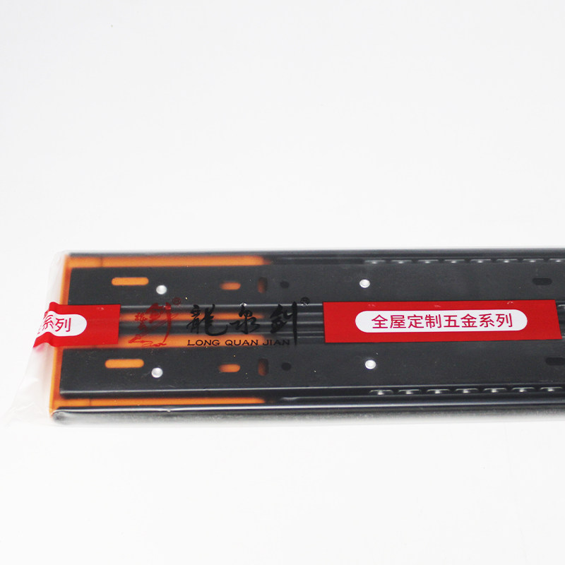 龙泉剑五金电脑桌键盘抽屉导轨黑色滑轨3节滑道静音三节轨滑倒