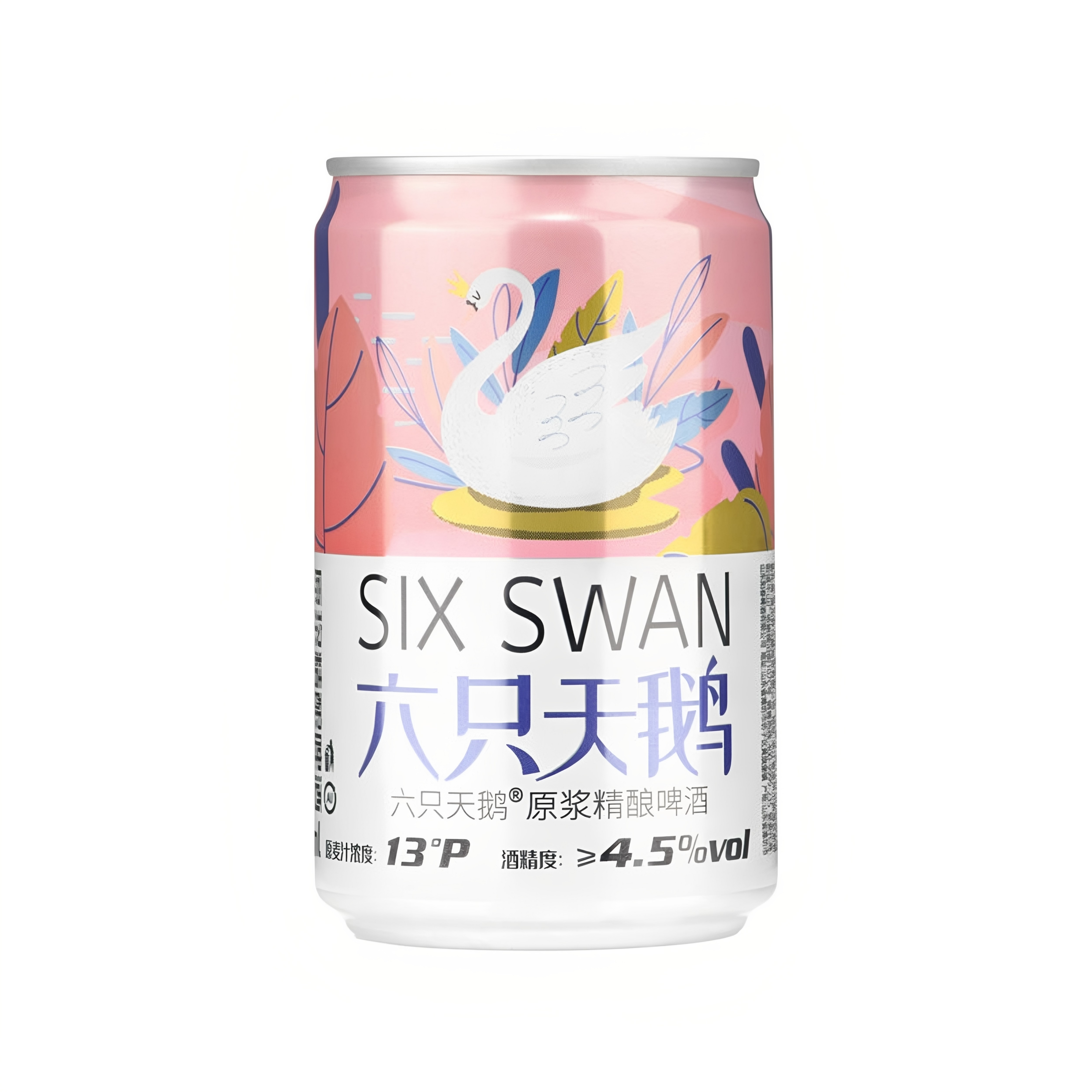 六只天鹅啤酒 200ml*24罐迷你装 精酿原浆小麦白啤 小罐装 新日期