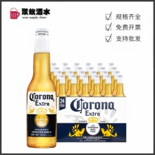 科罗娜啤酒 整箱24小瓶装 150/207/210/275/355/330ml 进口批发