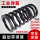 线径25 30mm弹簧定做大线径弹簧机械弹簧压缩弹簧振动筛压簧