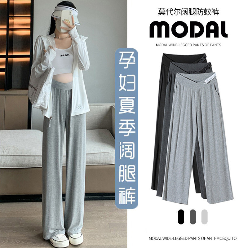 低腰孕妇阔腿裤子夏款夏季薄款2023新款莫代尔宽松垂顺运动直筒裤