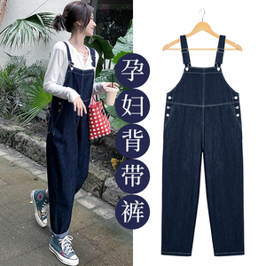 孕妇背带裤春秋款裤子孕妇套装牛仔裤外穿大码宽松小个子大码春装