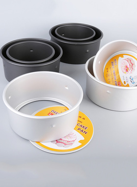 三能6四寸8加高蛋糕模SN5142阳极5151硬膜活底烘培深戚风模具5152