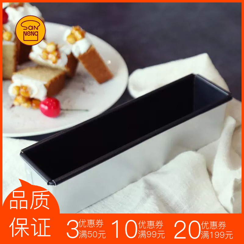 吐司面包蘑菇头蛋糕模具三能