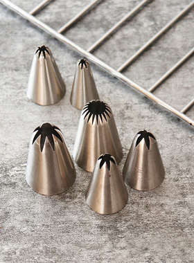 三能裱花嘴单个曲奇饼干SN7092 7082小号中号大号6齿奶油蛋糕工具