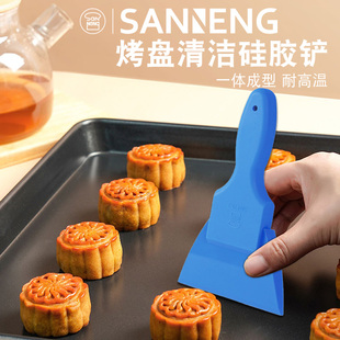 三能耐高温硅胶铲刀SN4753刮刀烤盘清洁铲子宽口刮板烘焙工具塑料