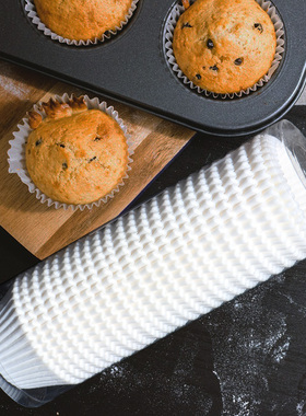 蛋糕纸杯中号油力士4737一次性纸托雪媚娘马芬杯耐高温巴斯克防油