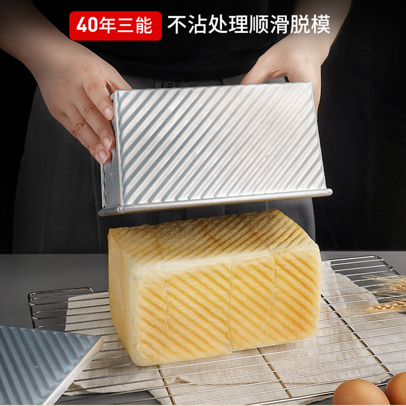 三能450g金色波纹做sn2054吐司盒