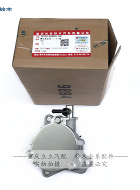 铃木锋驭维特拉1.4T真空泵总成涡轮增压真空泵进口召回改进后配件