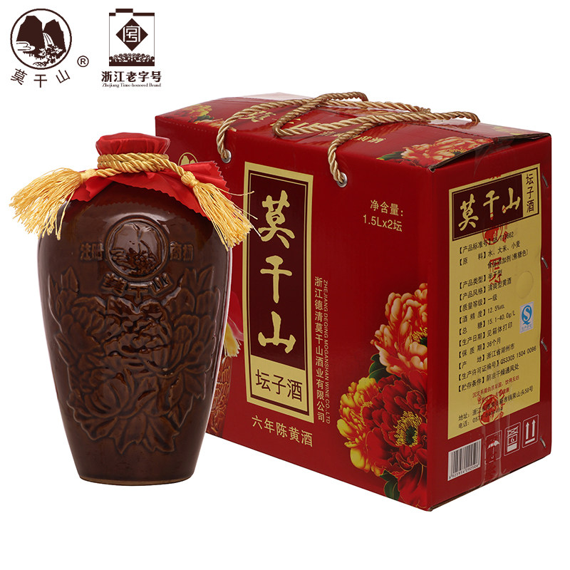 莫干山六年陈酿清爽型大米黄酒加饭酒1500ml*2坛半干型坛装黄酒,酒类,传统黄酒,淘宝优惠券,粉丝福利购,淘宝优惠卷