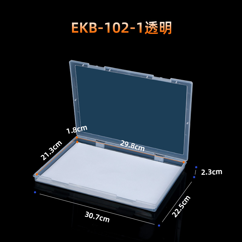 透明塑料a4文件收纳盒可放50张