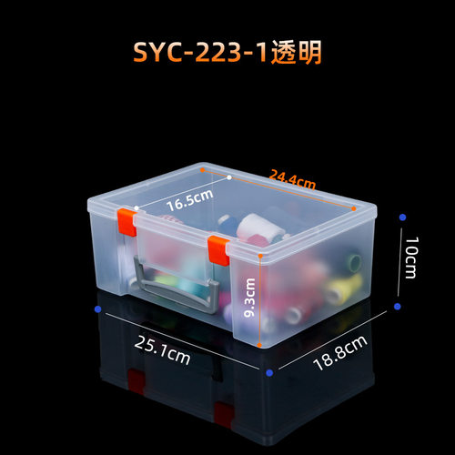 透明塑料盒五金零件盒文具收纳盒首饰盒电子元件配件工具储物盒