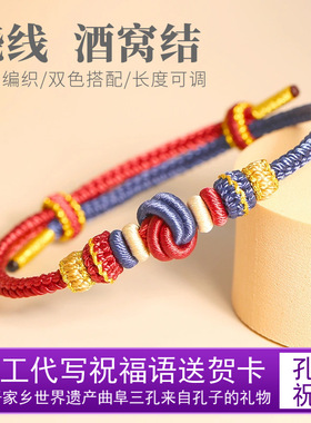 孔子礼物女朋友逢考必过生日礼物