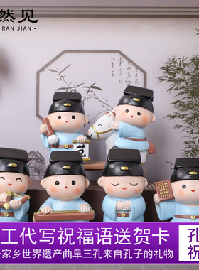 树脂摆件小学生生日礼物桌面书房