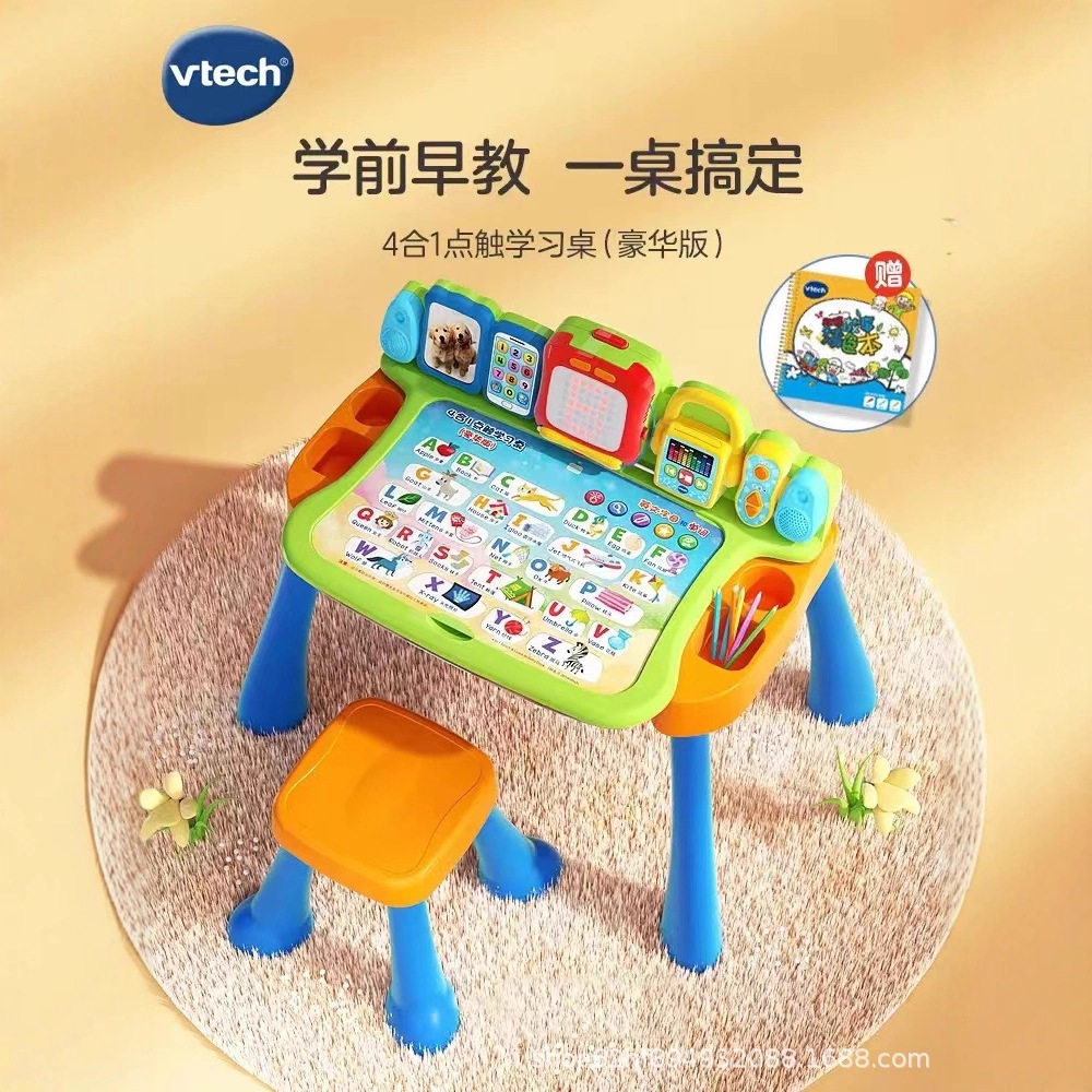 伟易达四合一点触学习桌 多功能点读笔英语早教机儿童益智书玩具