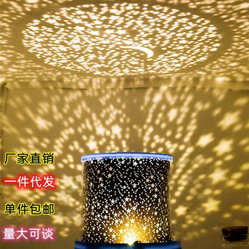 星空投影灯氛围灯usb七彩小夜灯