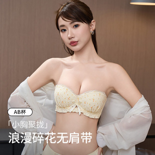 甜美蕾丝边碎花内衣小胸聚拢显大可拆卸肩带无钢圈防下垂少女
