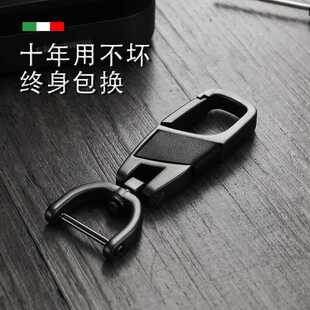 创意皮质汽车钥匙扣个性 简约防丢钥匙链跨境颜值金属车挂小礼品