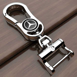 汽车钥匙扣高档不锈钢锁匙扣防丢锁链腰挂大众通用 新品