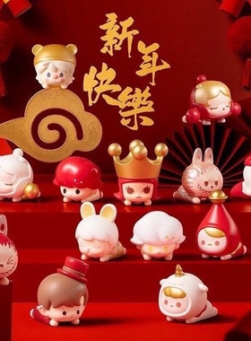 泡泡玛特萌粒新年趴姿系列POPBEAN喜庆摆件新春款限定