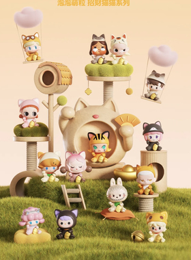 POPMART泡泡玛特POPBEAN招财猫猫系列泡泡萌粒潮流玩具公仔摆件