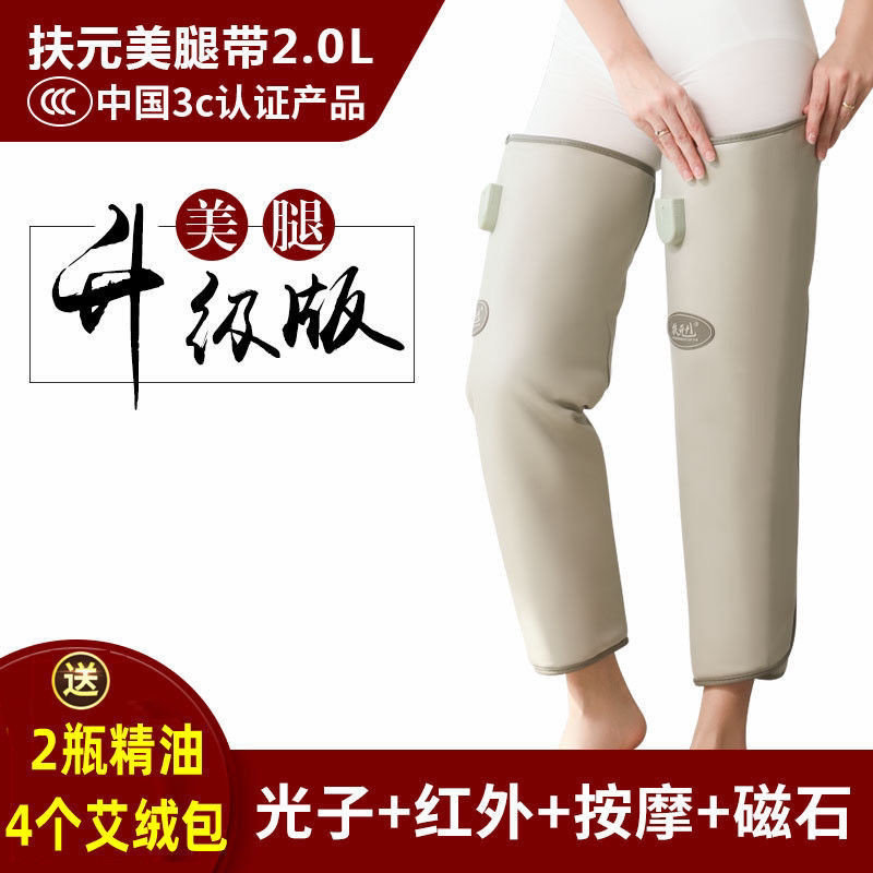 扶元电动美腿带腿部按摩器大小腿震动美腿腿仪器学生粗腿神器加热