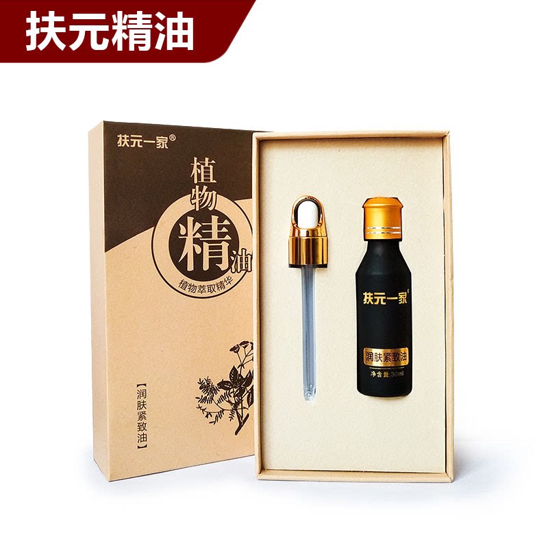 扶元沙棘排酸套盒 美容院正品身体能量油酸碱平衡全身按摩膏养全