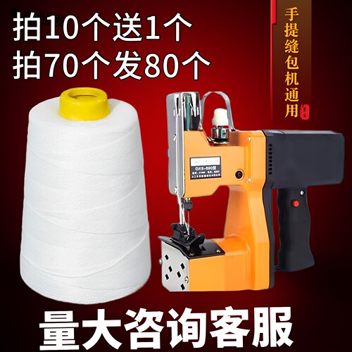 高强度封包线粽子线众强厂家直供