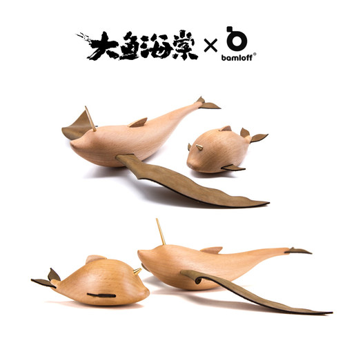 大鱼海棠木制模型收藏手办鲲礼品
