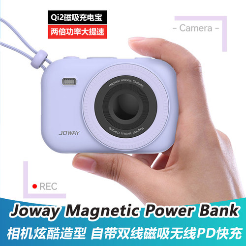 自带双线磁吸无线快充充电宝