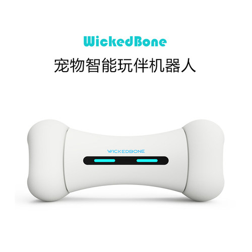 宠物互动智能机器人防汪星人拆家