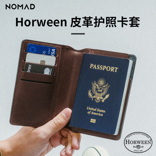 NOMAD真牛皮多功能旅行护照夹