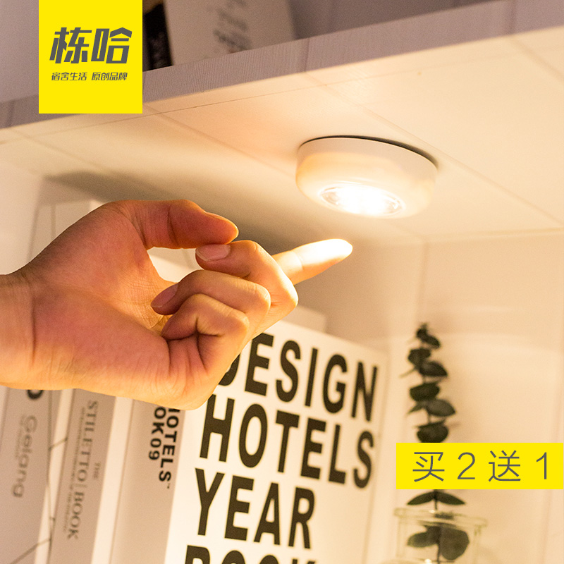 創意卡通led光控嬰兒喂奶睡眠小夜燈電池節能床頭感應燈臥室壁燈