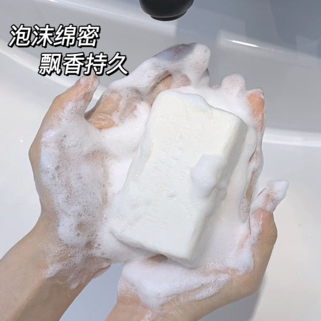 栋哈学生宿舍洗澡香皂带打泡网沐浴皂车载香味持久沐浴肥皂宝宝