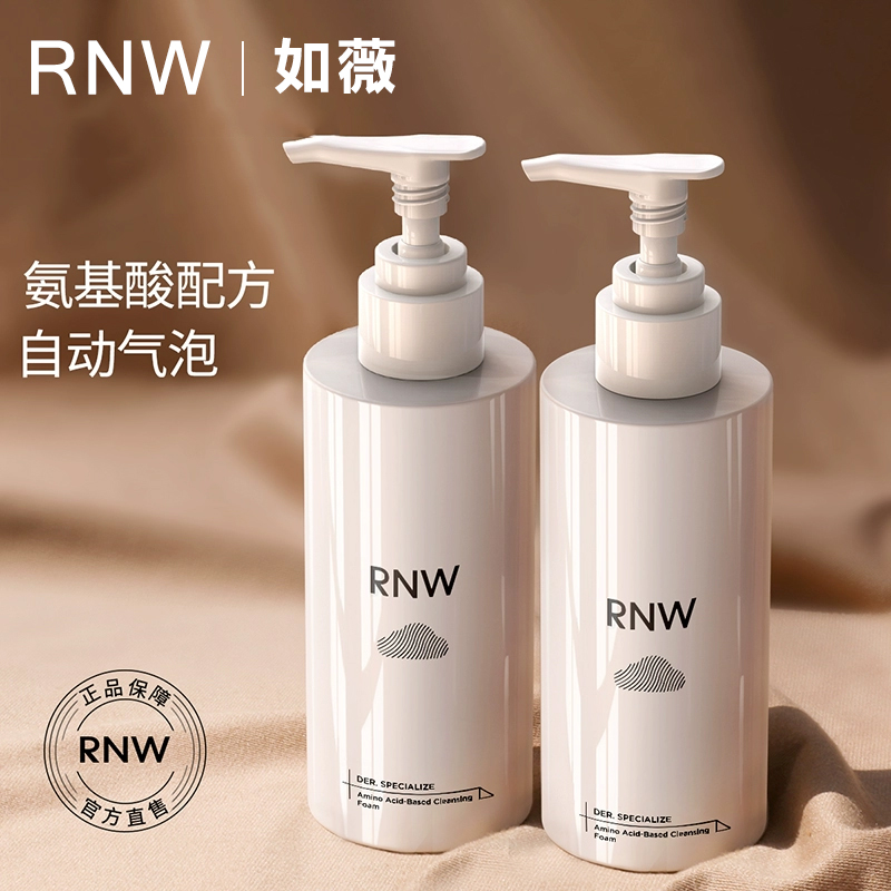 RNW洗面奶氨基酸洁面泡沫200g