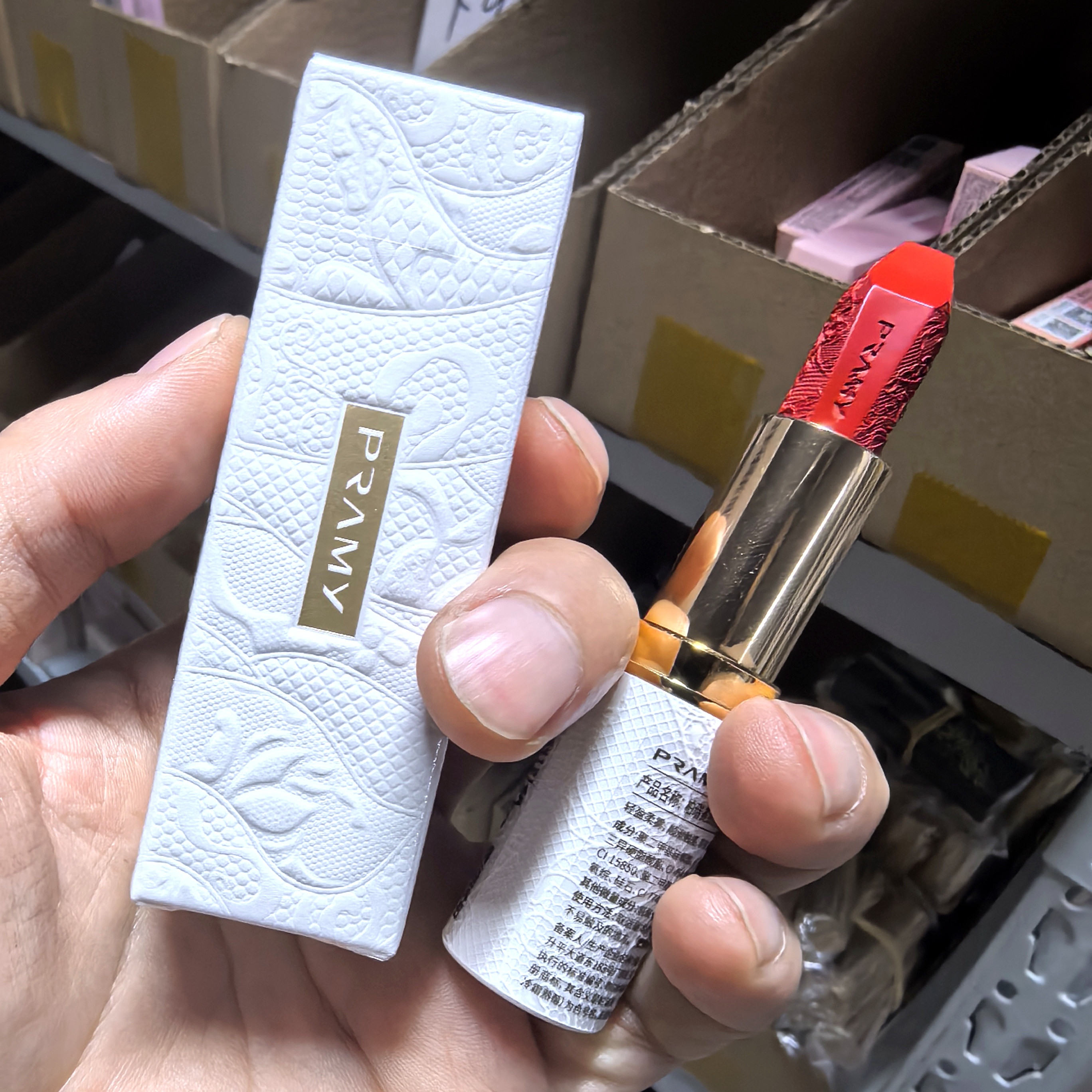 PRAMY/柏瑞美致轻如雾蕾丝口红