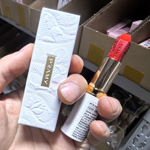 正品 PRAMY 柏瑞美致轻如雾蕾丝口红唇膏专柜正装