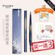 PRAMY 柏瑞美银河流星塑型眉笔免削精致砍刀眉笔防水不晕染易上色