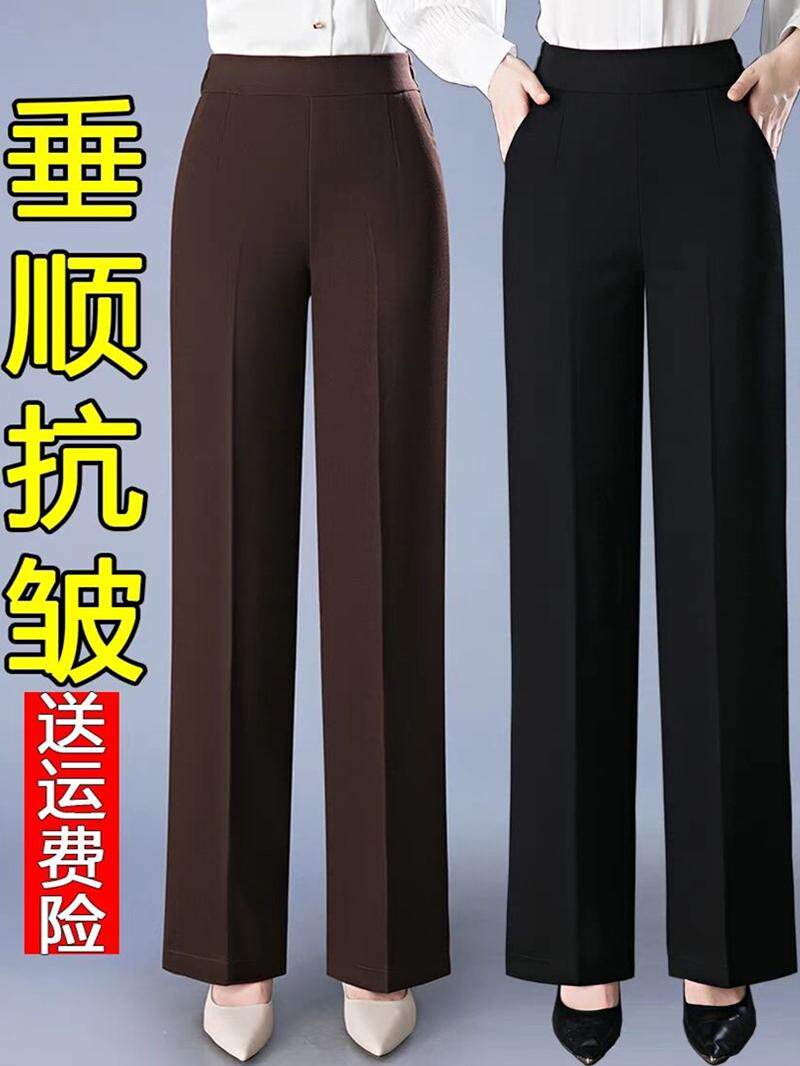 直筒裤女春秋季新款中年妈妈裤子窄版阔腿裤垂感西裤西装裤九分裤