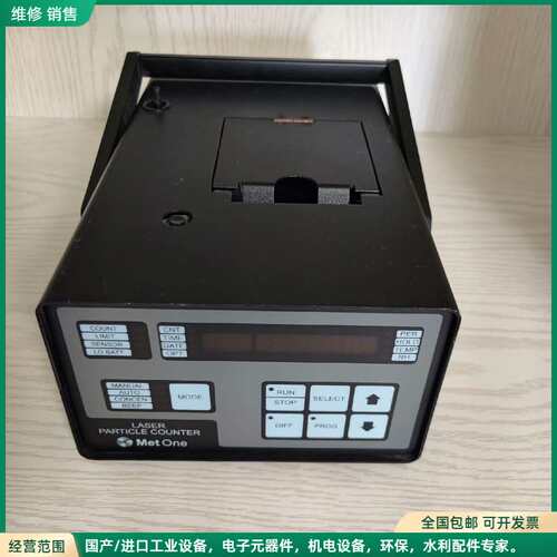 可维修hach metone 237A ULTRA ANALYTI