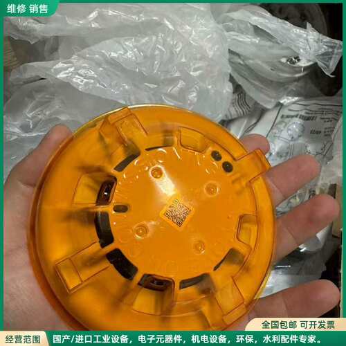 可维修全新泰科TYCO+851PH感烟感温复合探测器，型号516.