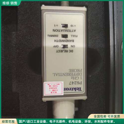 可维修Tektronix P6247示波器探头，1GHz带宽，20