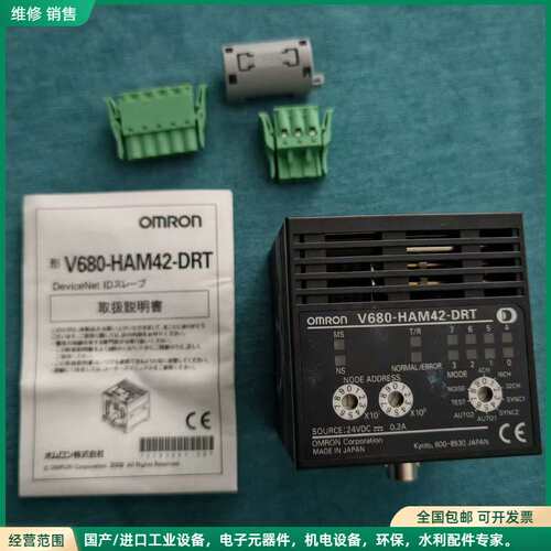 可维修全新正品欧姆龙 读写器 V680-HAM42-DRT