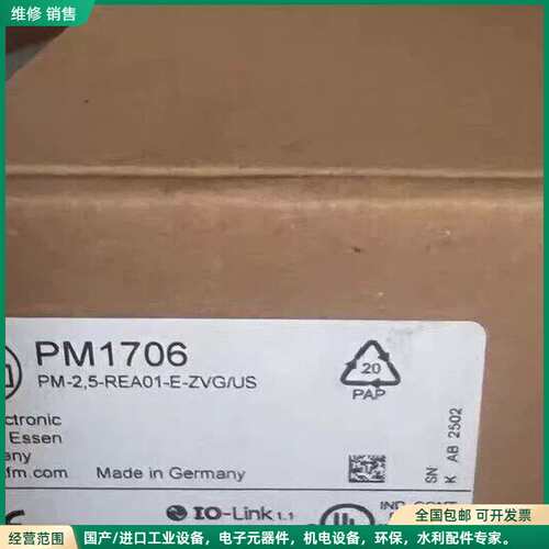 可维修PN3093+PN3094+PN3096+PN3097+PN