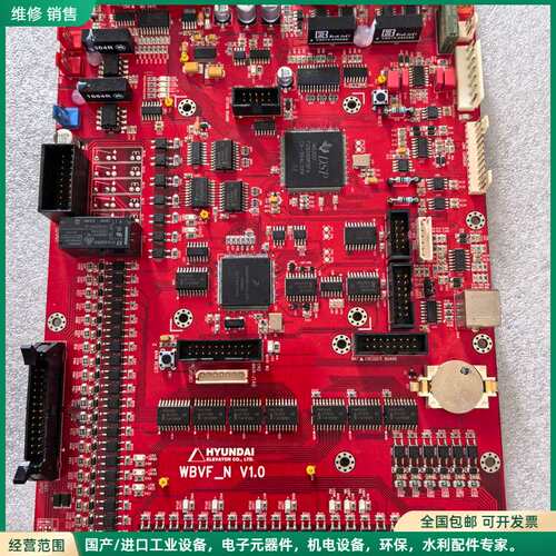 可维修原装拆机 现代电梯WBVF_N V1.0主板