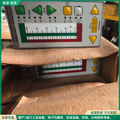可维修西门子 SIPART DR22 智能过程控制器 6DR220